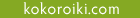 kokoroiki.com