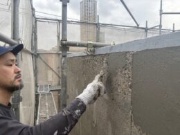 ポリマーセメント下地調整による肌調整