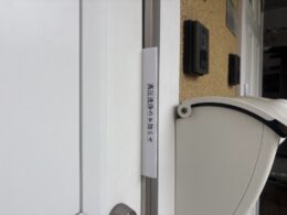 高圧洗浄の通知