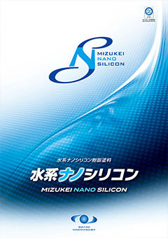 nanosilicon.jpg