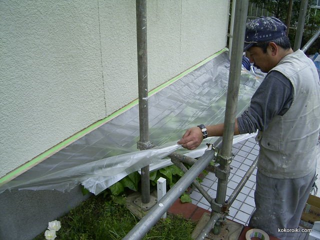 植栽養生