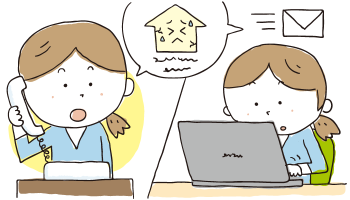 ご相談(無料)