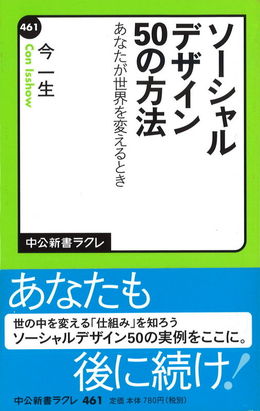 アマゾンにて販売中